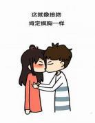 动漫打屁屁漫画